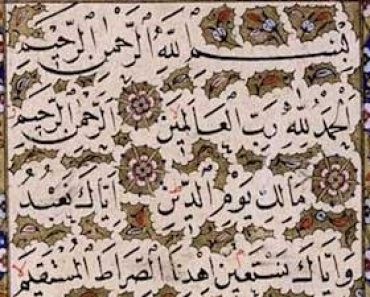 Free Online Education