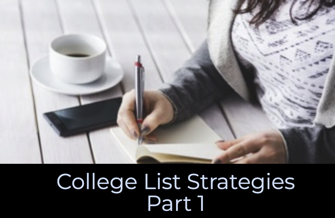 大学リストを作成する際の重要な戦略、パート 1
